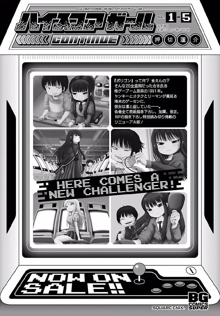 第46回