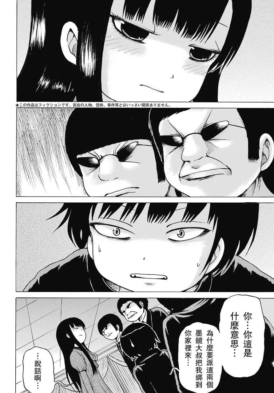 第47回
