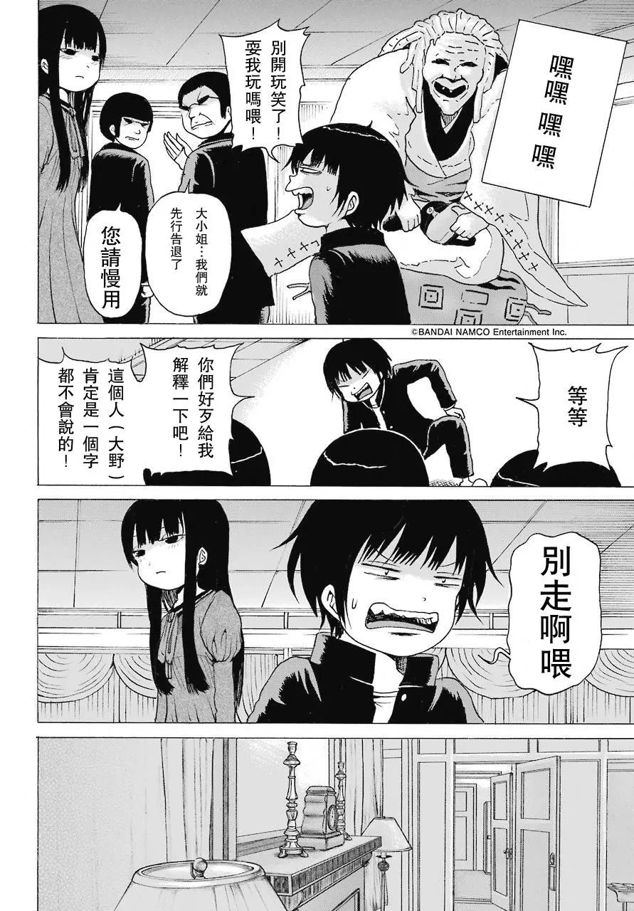 第47回