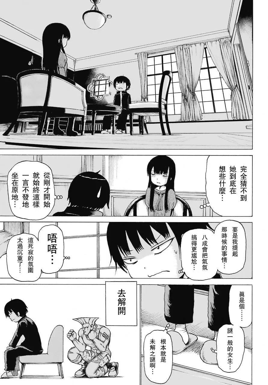 第47回