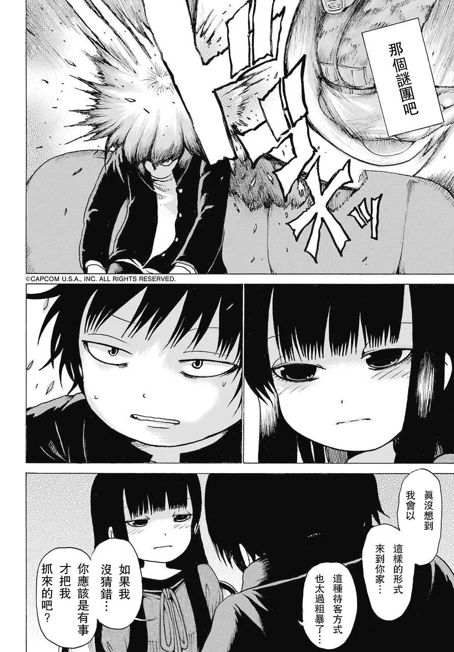 第47回