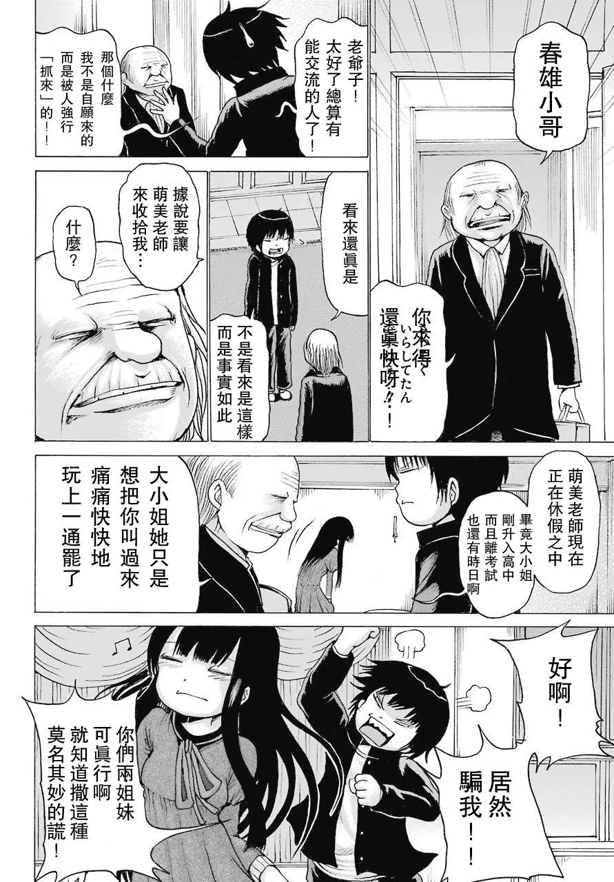 第47回