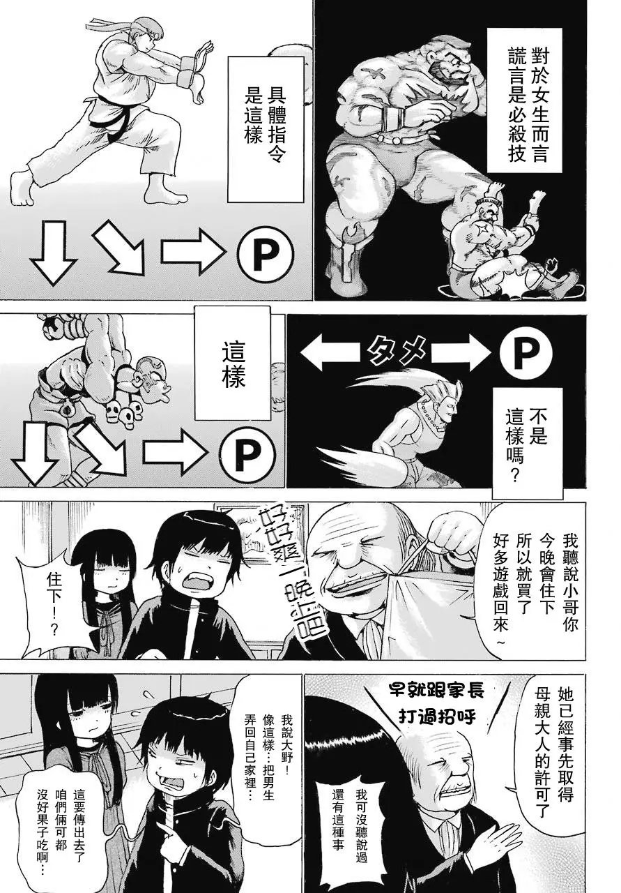 第47回