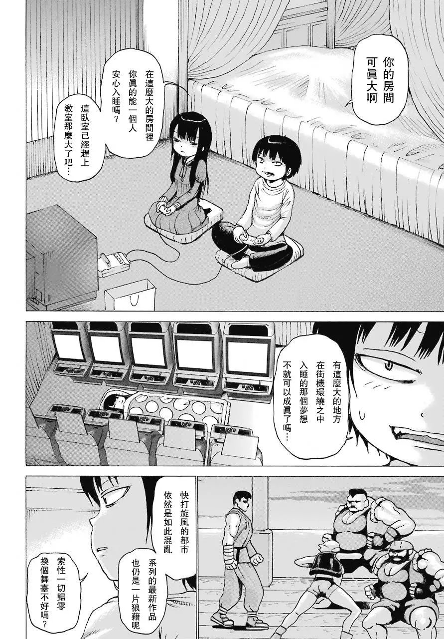 第47回
