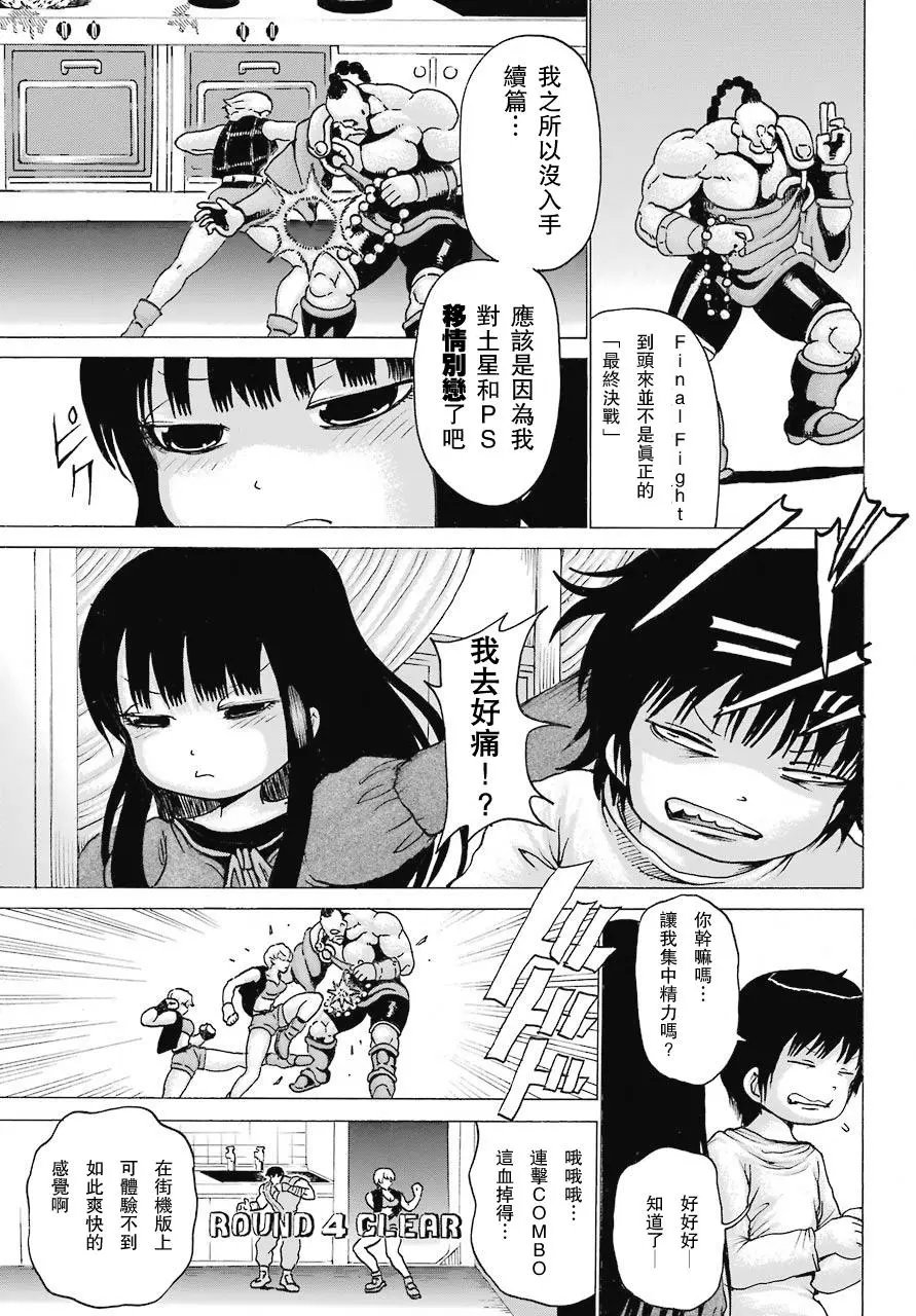 第47回