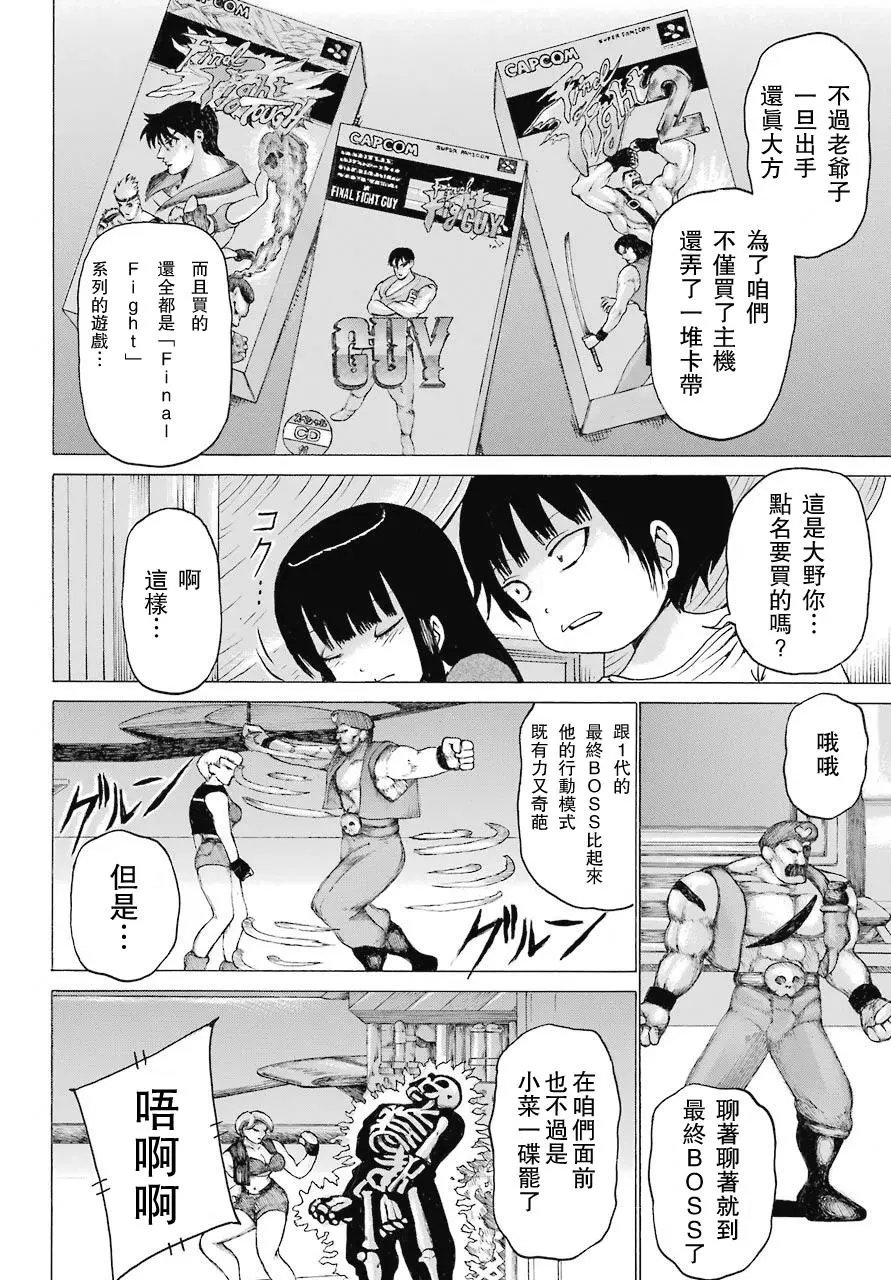第47回