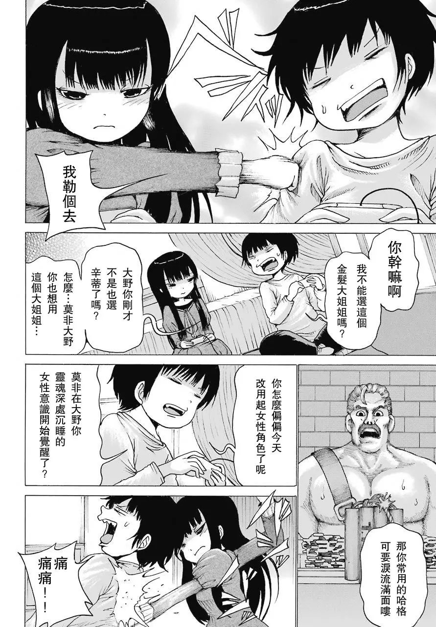 第47回