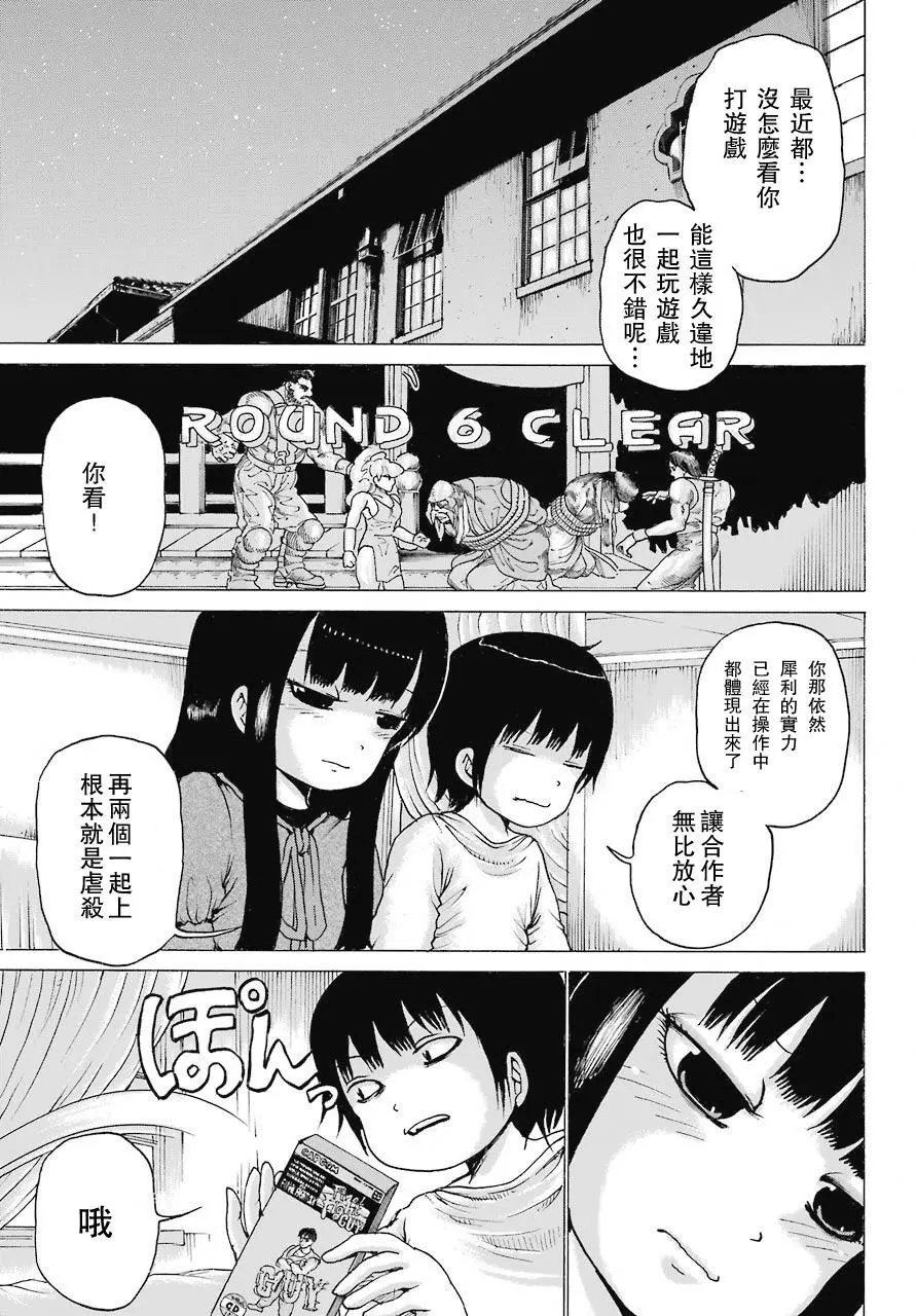 第47回