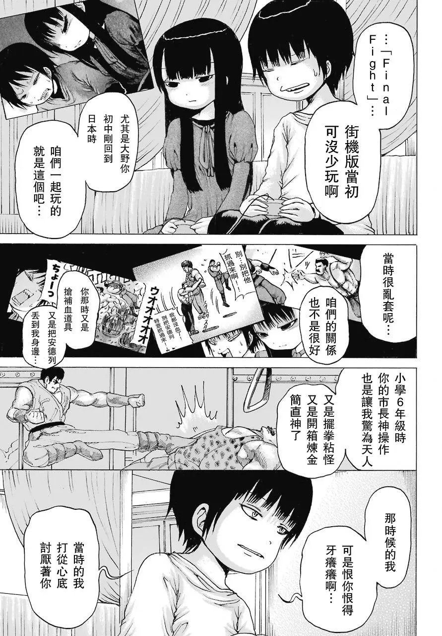 第47回