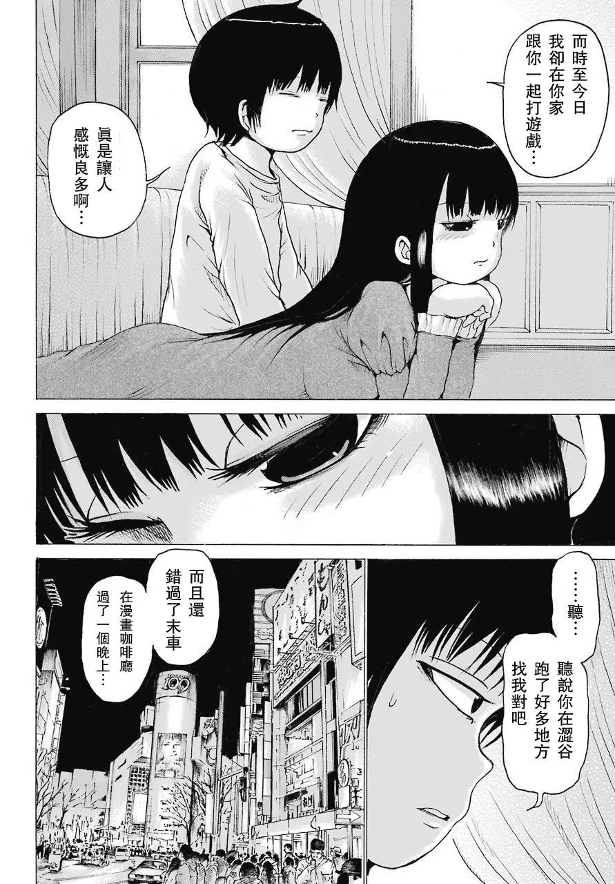 第47回