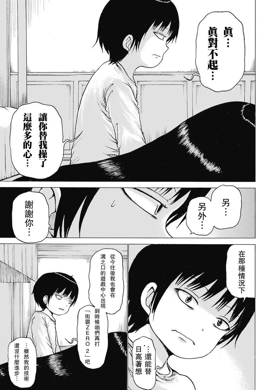 第47回