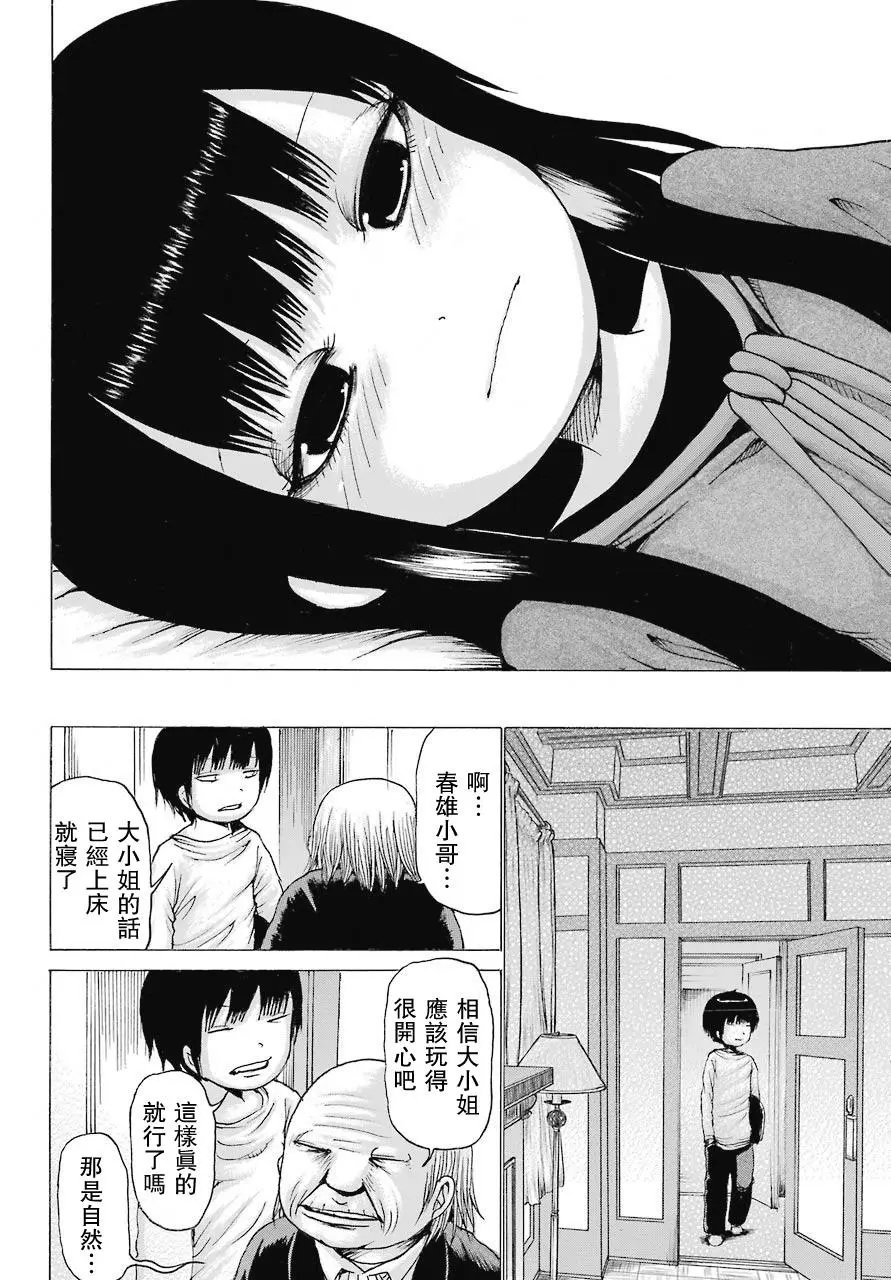第47回