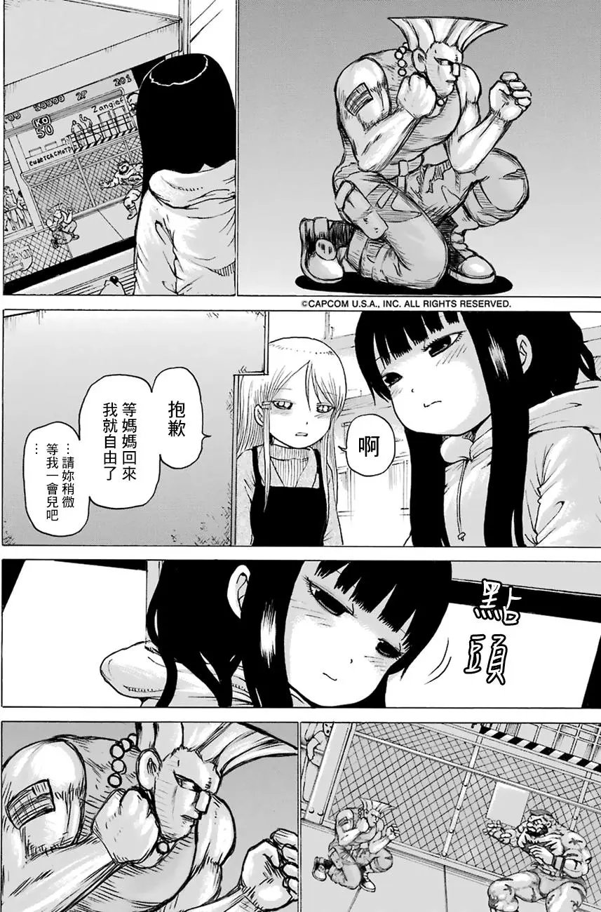 第48回