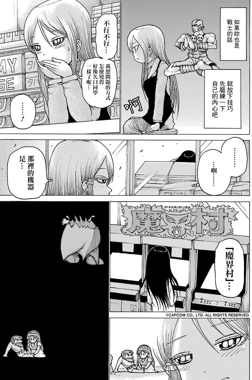 第48回