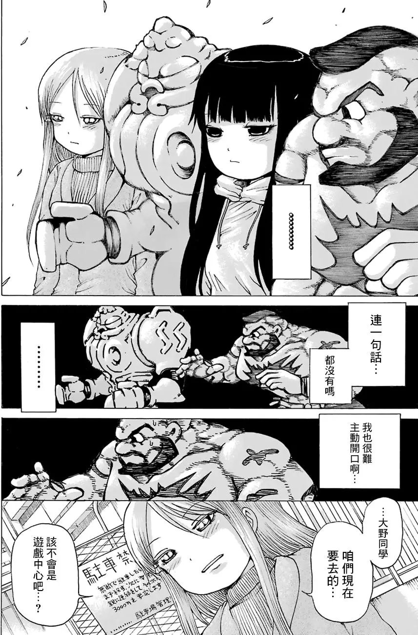 第48回