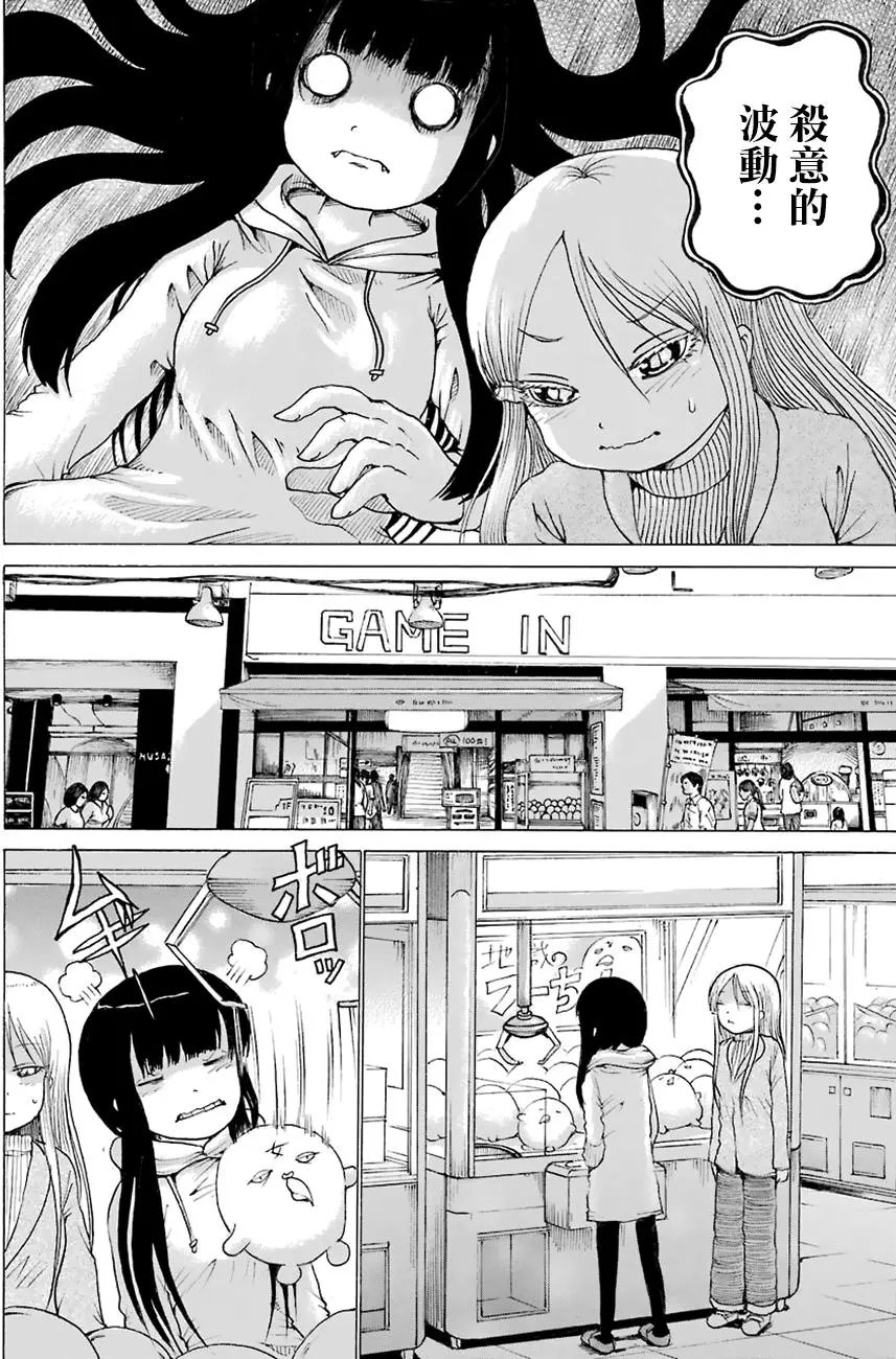 第48回