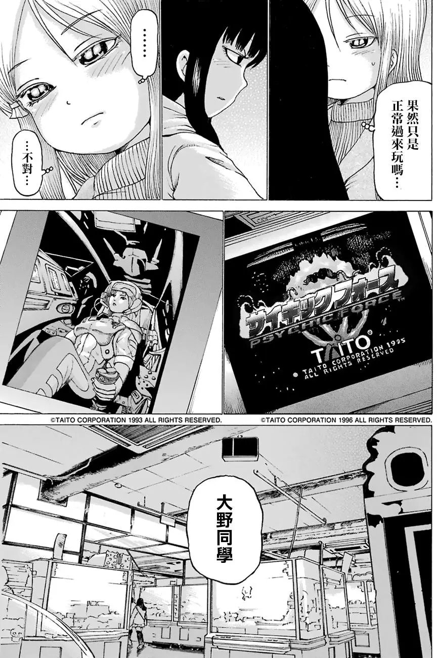 第48回