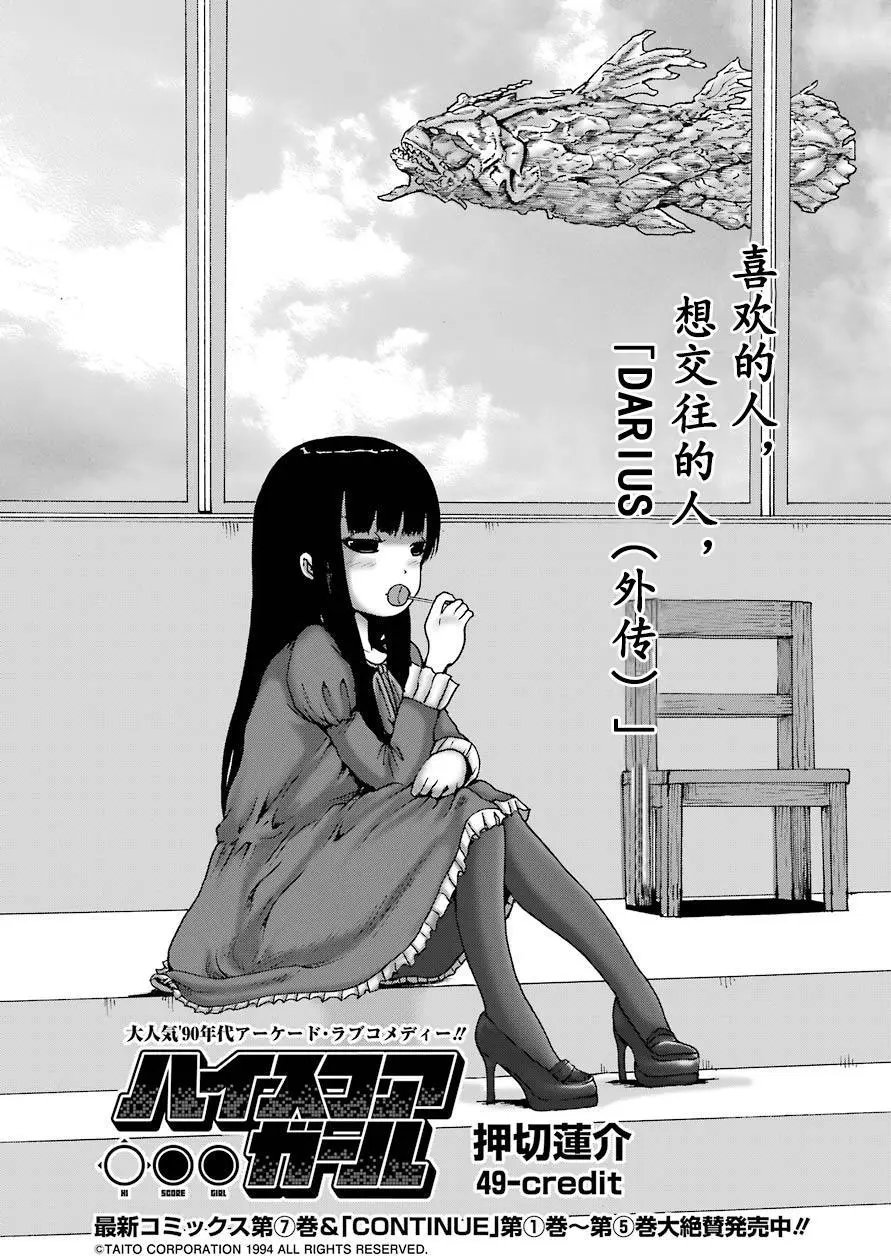 第49回