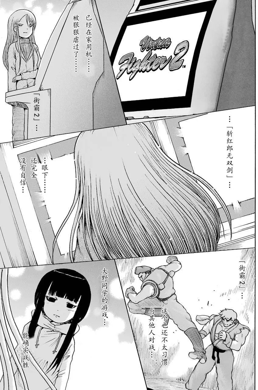 第49回