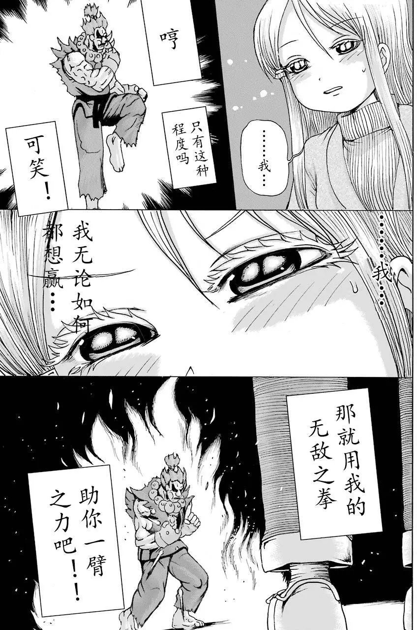 第49回