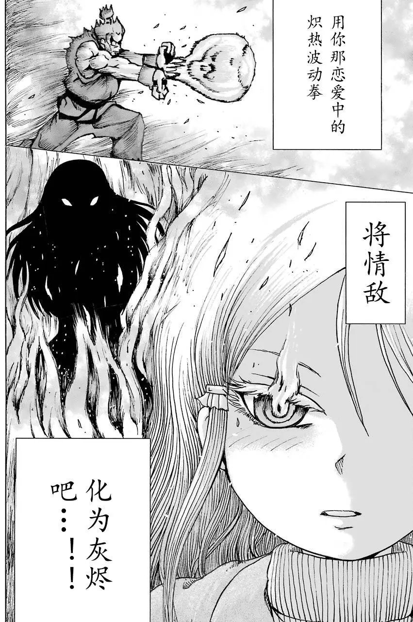 第49回