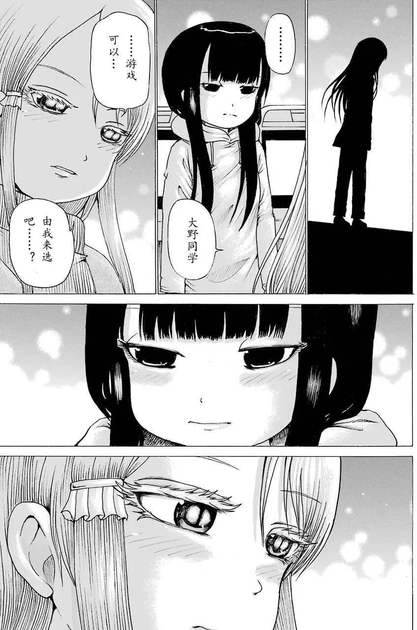第49回