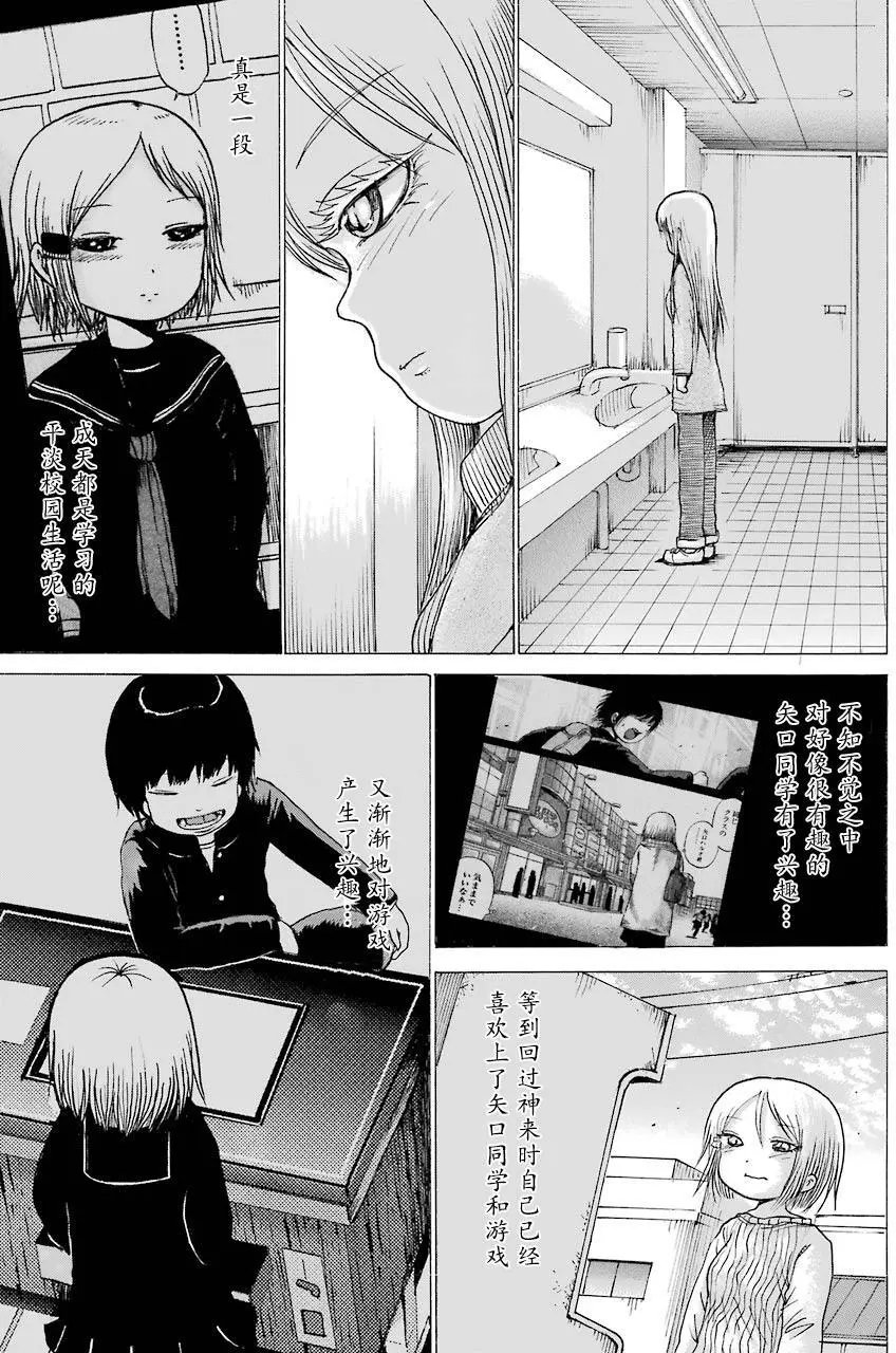 第49回