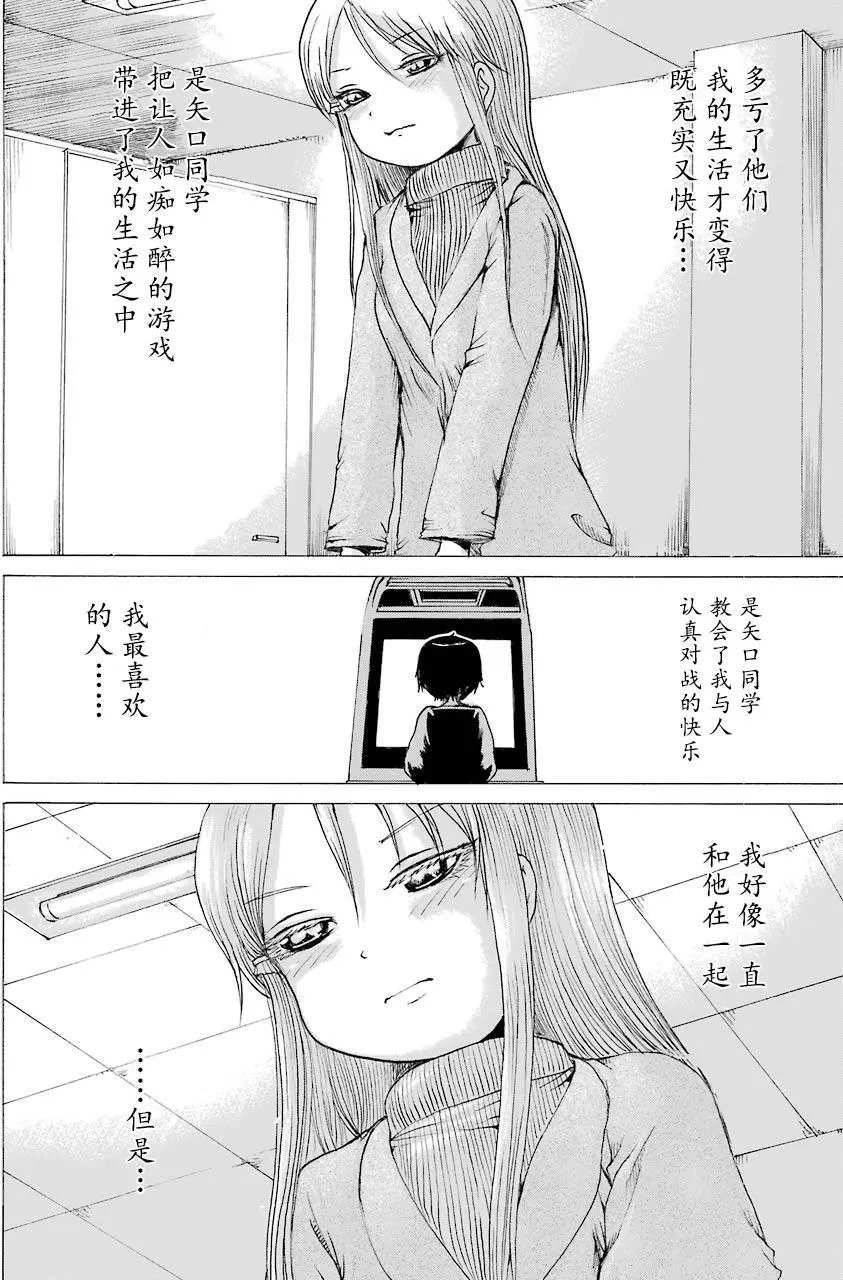 第49回