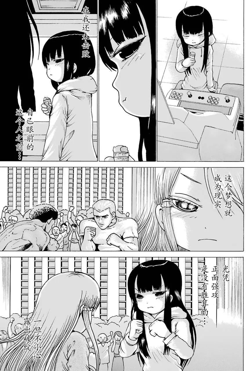 第49回