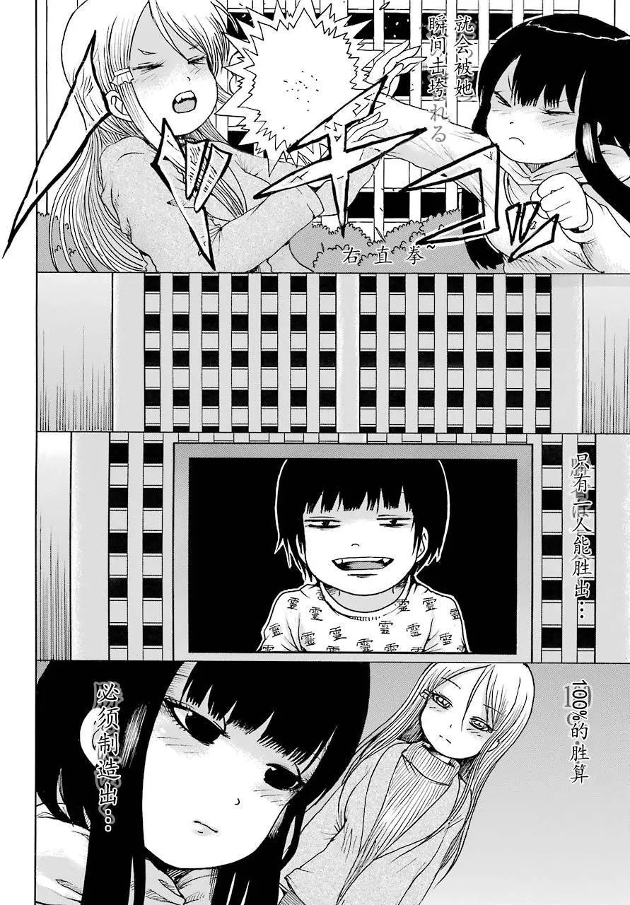 第49回