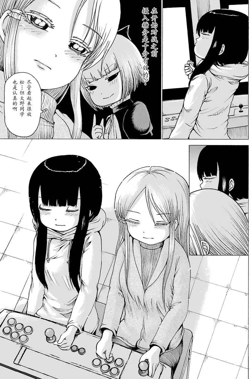 第49回
