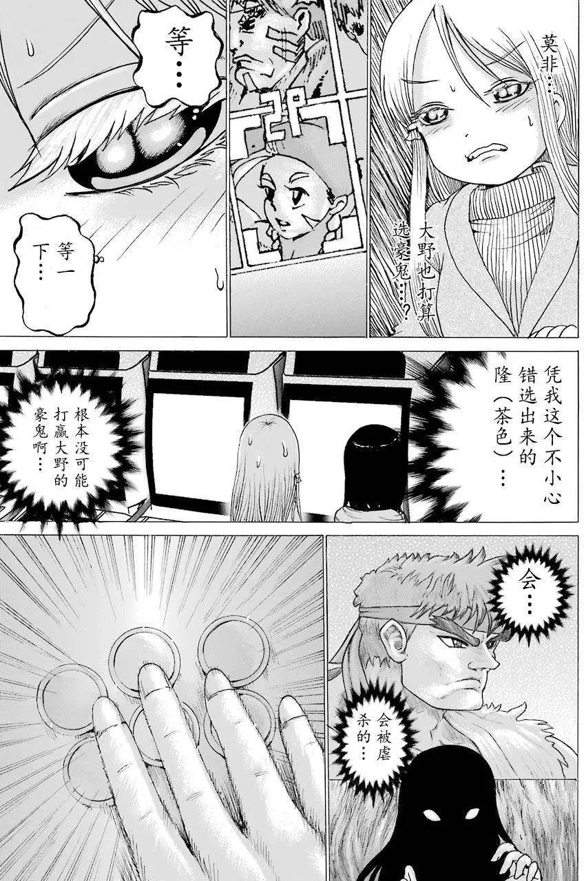 第49回