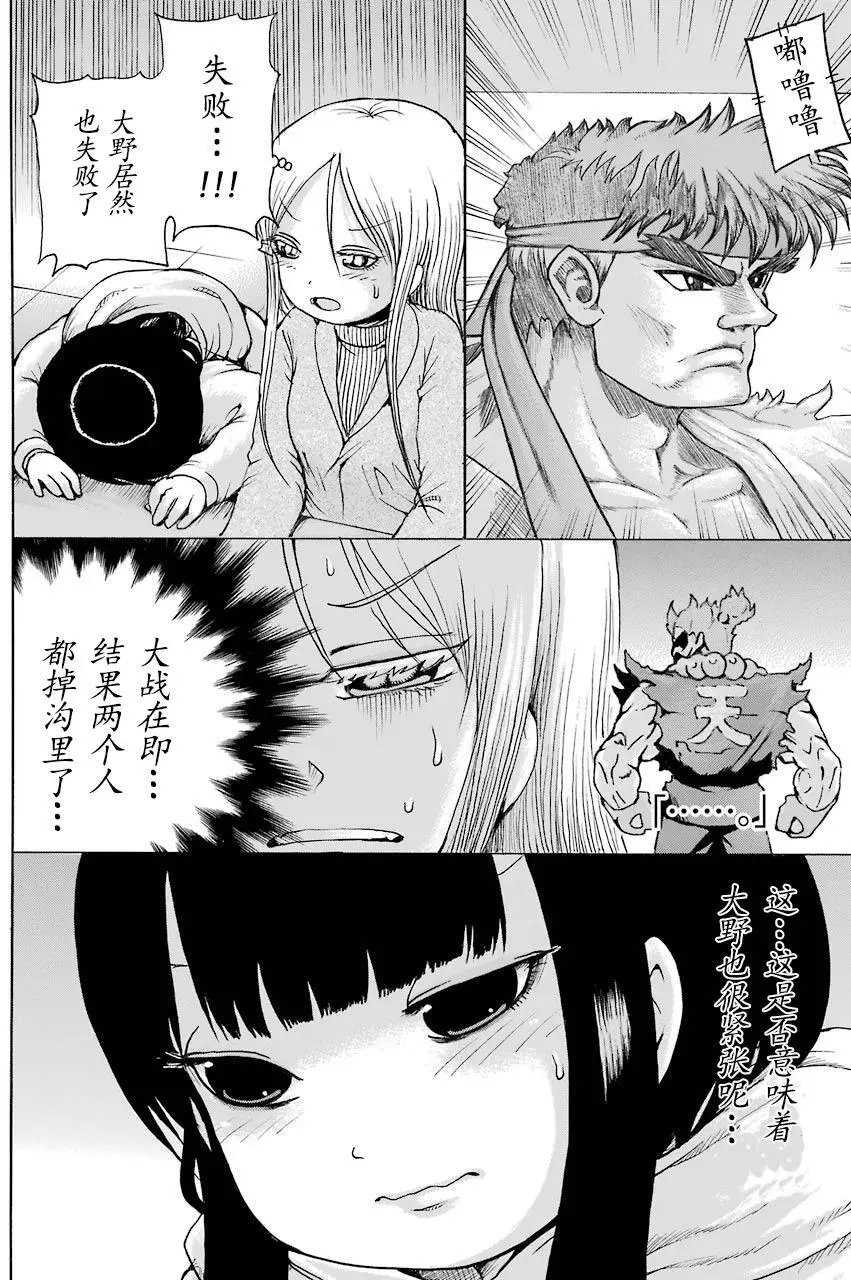 第49回