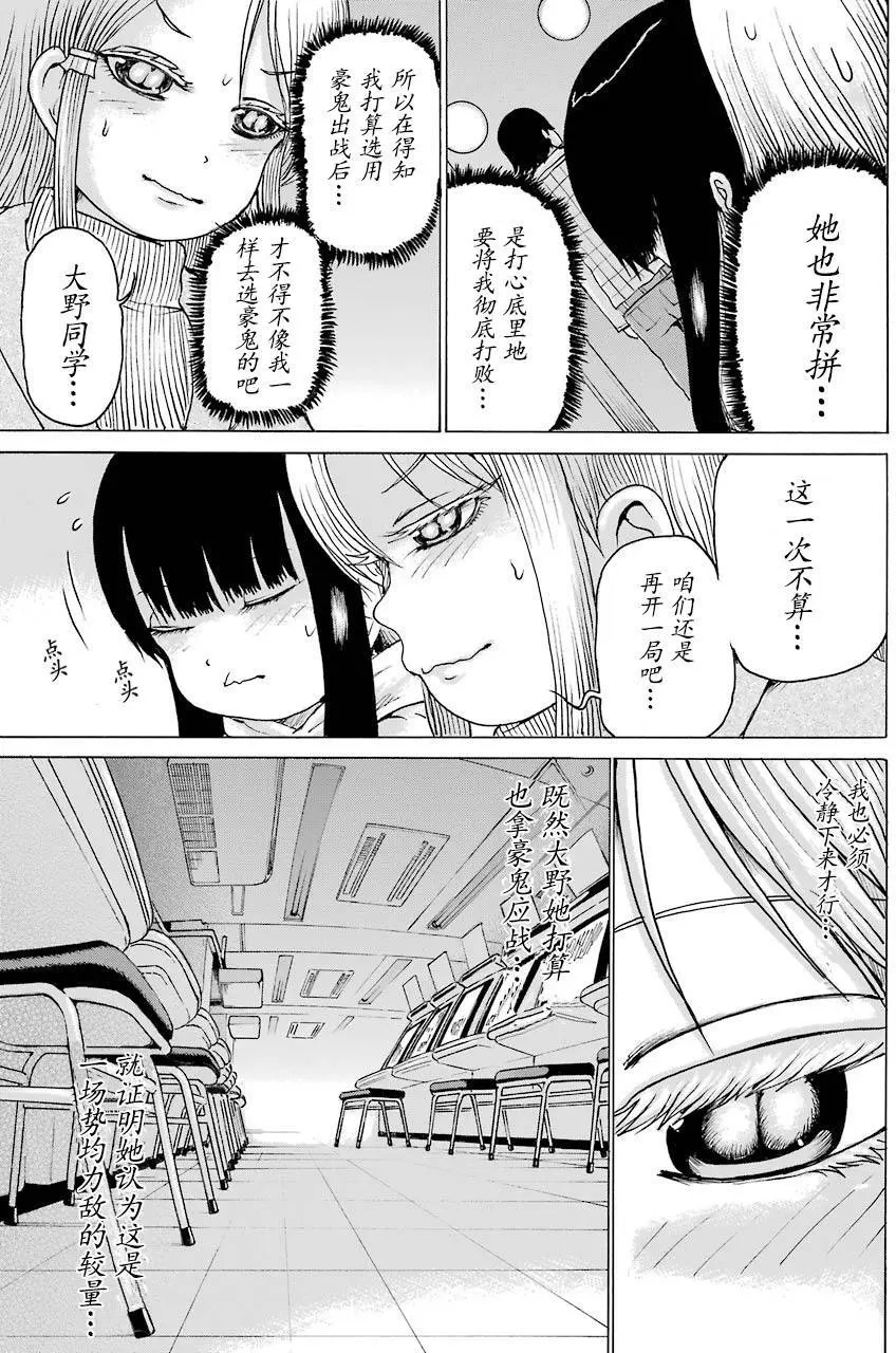 第49回