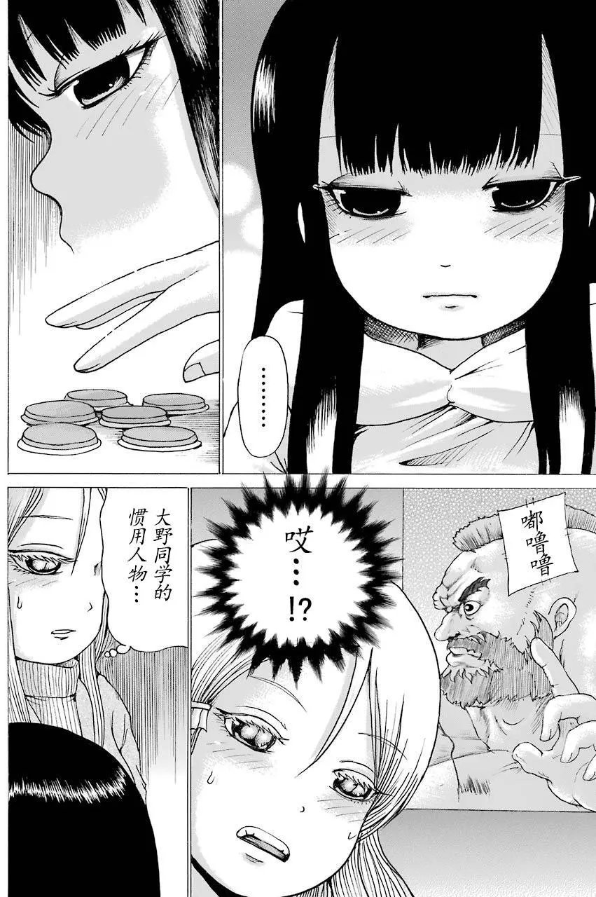 第49回