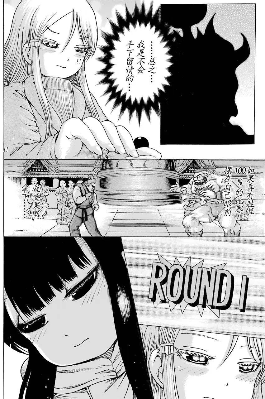 第49回