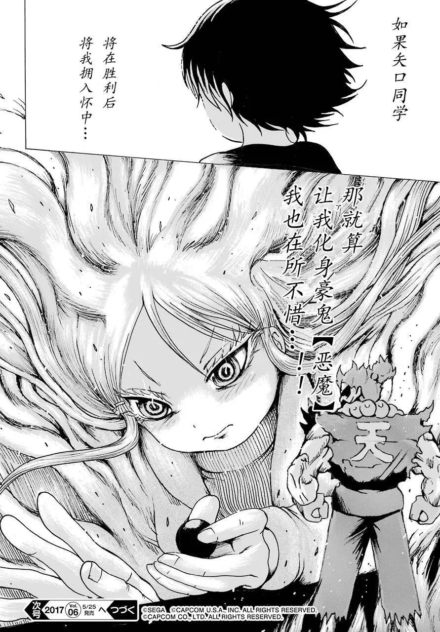 第49回