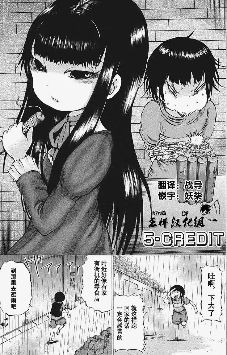 第05回