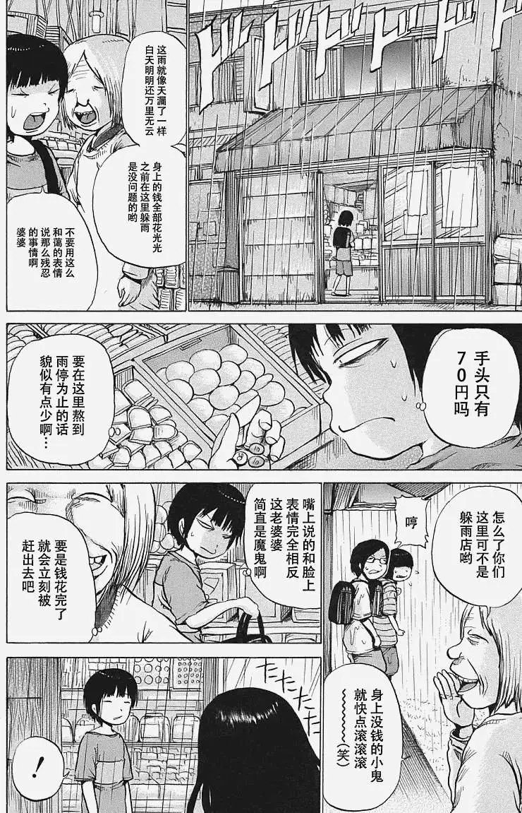第05回