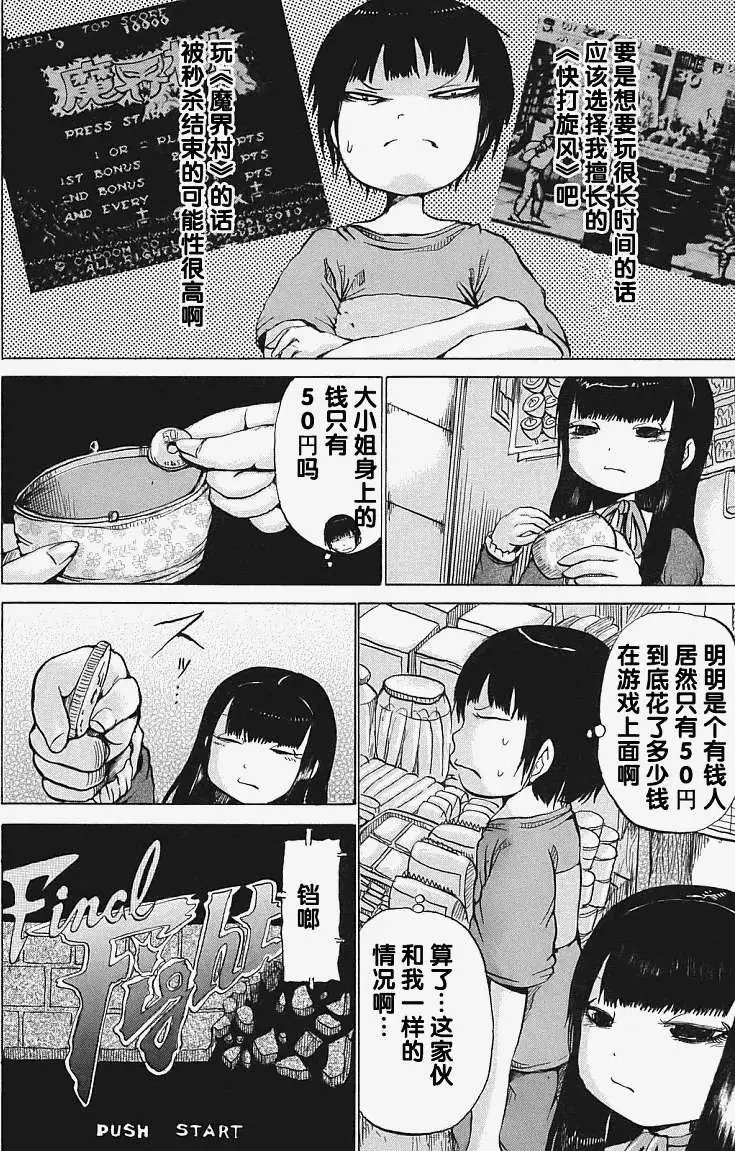 第05回