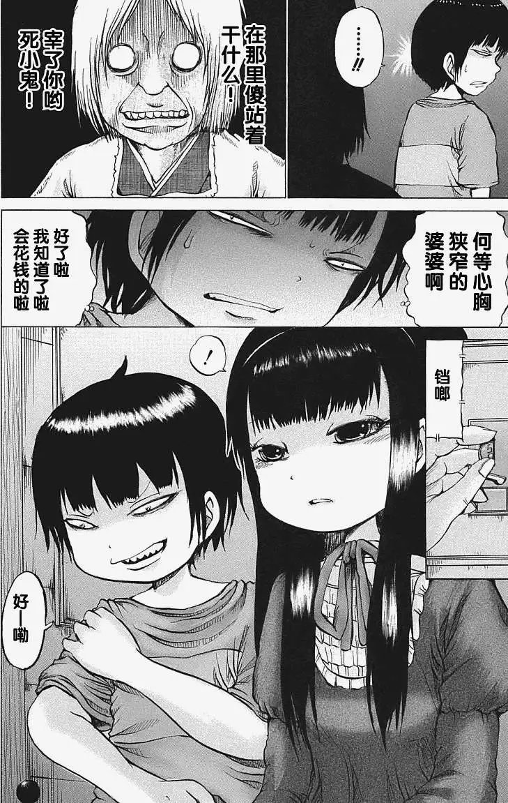 第05回
