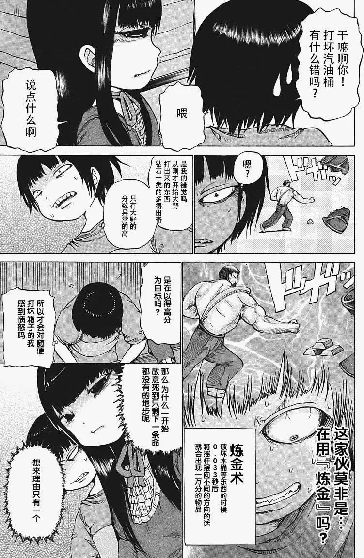 第05回