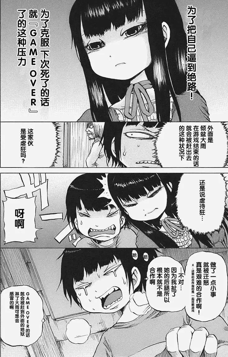 第05回
