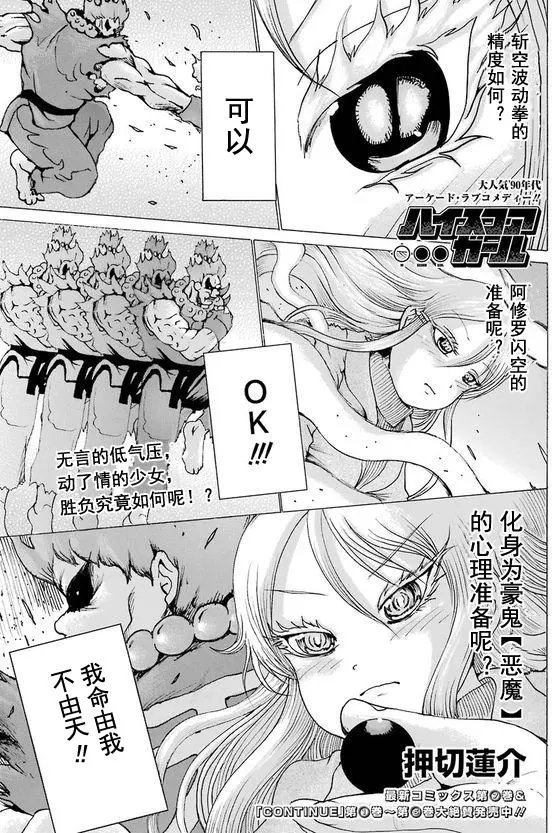 第50回