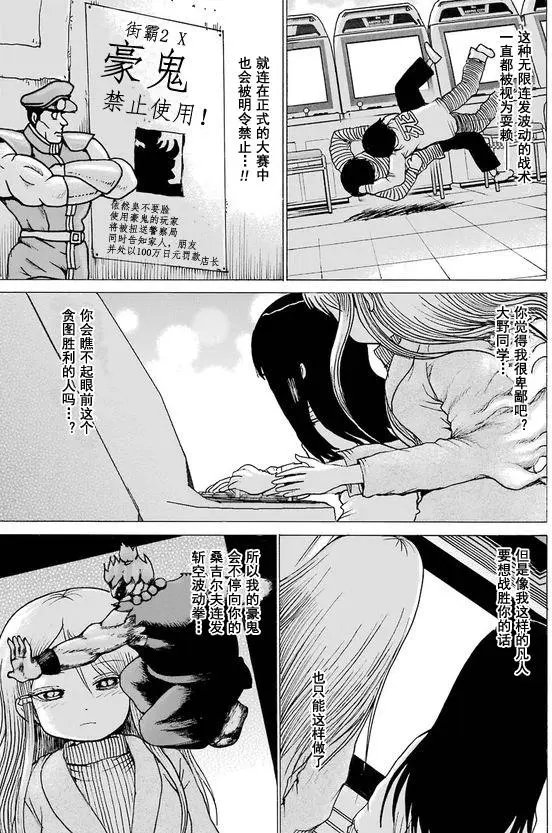 第50回