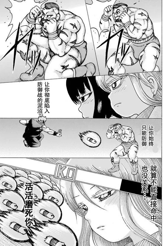 第50回