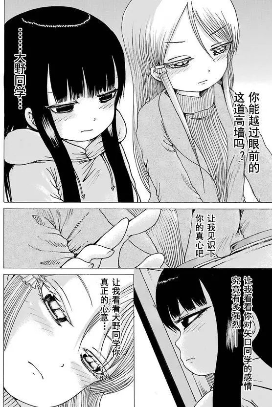 第50回