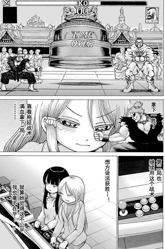 第50回