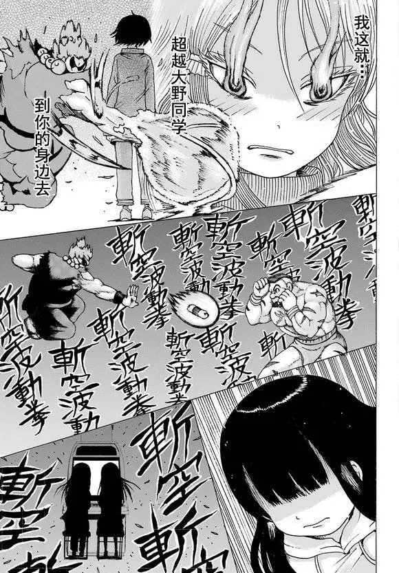 第50回