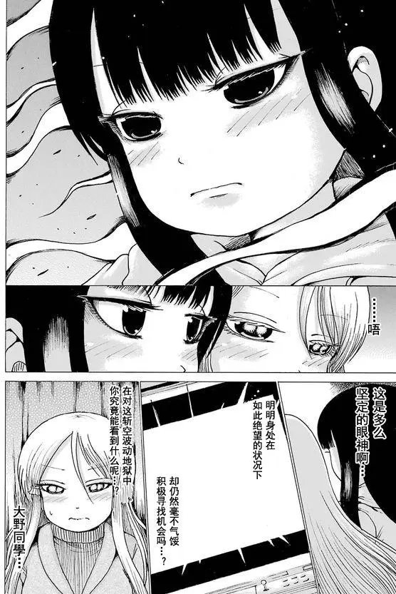 第50回